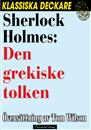 sherlock-holmes-den-grekiske-tolken-omslag